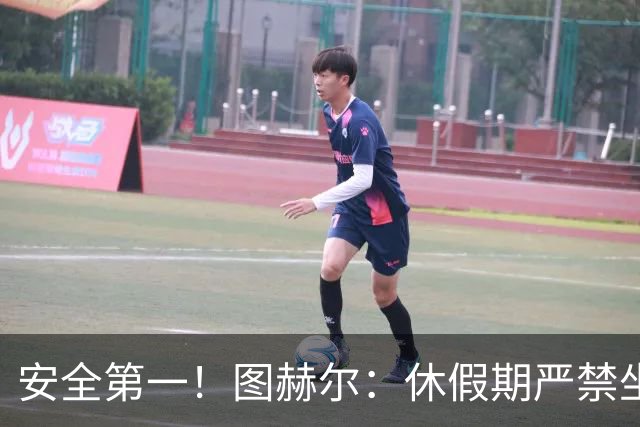 安全第一！图赫尔：休假期严禁坐飞机，他们也不会拿世界杯去冒险